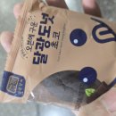 초코상회 이미지