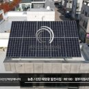 건지 태양광발전소 이미지