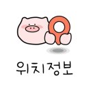 오션회포차 이미지
