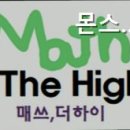 더매쓰수학교습소 이미지