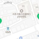 서초중앙로8길 67 이미지