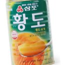 삼포 이미지