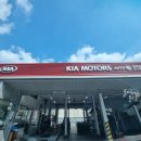 일곡점기아오토큐 이미지