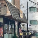 우시야 역삼점 강남역 한우 오마카세 B코스 후기