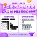 주식회사 샤베트 이미지