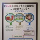 이엔아이지 | [인천서구디톡스] 땀 폭발 체험기! ‘이엔아이지힐링디톡스센터’ 생생 후기