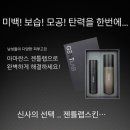 피부사랑 스킨케어 이미지