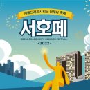 서울드래곤시티 이미지