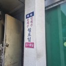 청담숯불구이 | 군산 지곡동 청담숯불장어구이 방문 후기