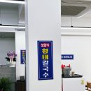 신평칼국수 이미지