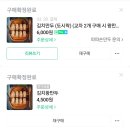 파파손만두 네이버블로그