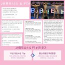 JH휘트니스클럽 이미지
