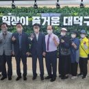대덕구청 이미지