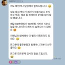 [9월 재능나눔] 명상이 답이다 | 사실 이런 삶이 펼쳐질 거라고 생각해보지 못했는데 (돈그릇, 확언선언, 글쓰기의 시너지)