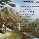 용청과 이미지