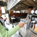 산청한방펜션 이미지