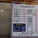 야성숯불가든 네이버블로그