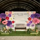 대전삼천초등학교 이미지