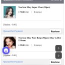 렌즈팝 | 미국에서 렌즈 주문하기, 렌즈팝 내돈내산 후기