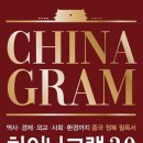 신아사 이미지