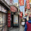 마포숯불돼지갈비 | 종로 갈비 맛집 추천｜마포숯불갈비 노포 감성 돼지갈비 후기 (메뉴, 가격)