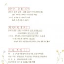 제22회 서하(西河) 전국 백일장 이미지