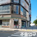 롯데리아기장일광점 이미지