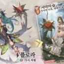 (주)코리아플로라 이미지