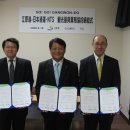 한국일본통운(주) 이미지
