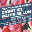 (주)시그닛코리아