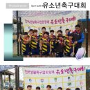 교하체육공원 이미지