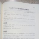 건강탕 이미지