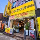 부평 점심 추천 오늘 뭐먹지? 오징어요리 전문 ‘정현이네’ 후기🦑