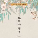 잡필 이미지