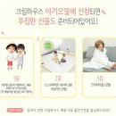 크림하우스 이미지