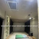 킹 스크린 골프 이미지