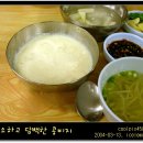 할머니족발 - 동구 송림로99번길 7-1 | 할머니족발