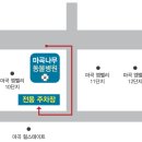 마곡나무 동물병원 이미지