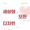 선명인쇄소 - 서대문구 | 선명인쇄소