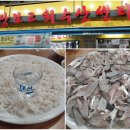 영남수산3번