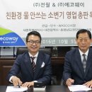 (주)전월 이미지