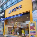 영등제일1차 아파트 근처 - 1727 | 영등제일1차 아파트 근처