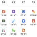 건강한메디 네이버블로그