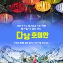 누리여행사랑 이미지