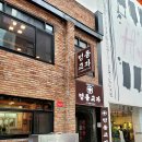 새원약국 이미지