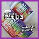 순수종합식품 이미지