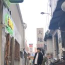 창화당을지로 | 을지로3가맛집 / 창화당의 뉴브랜드 '창화루' 솔직후기!