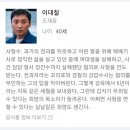 진서경 | [모범형사 1화] 여기도 사이코가 나온다 ^^ 범죄수사물 만세!! 인물관계도 장승조, 이엘리야, 손현주...