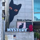 여명 | 해운대 달맞이길 추리문학관 — 김성종 작가가 직접 세운 국내 유일 추리문학 도서관
