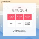 홍대디온의원 이미지